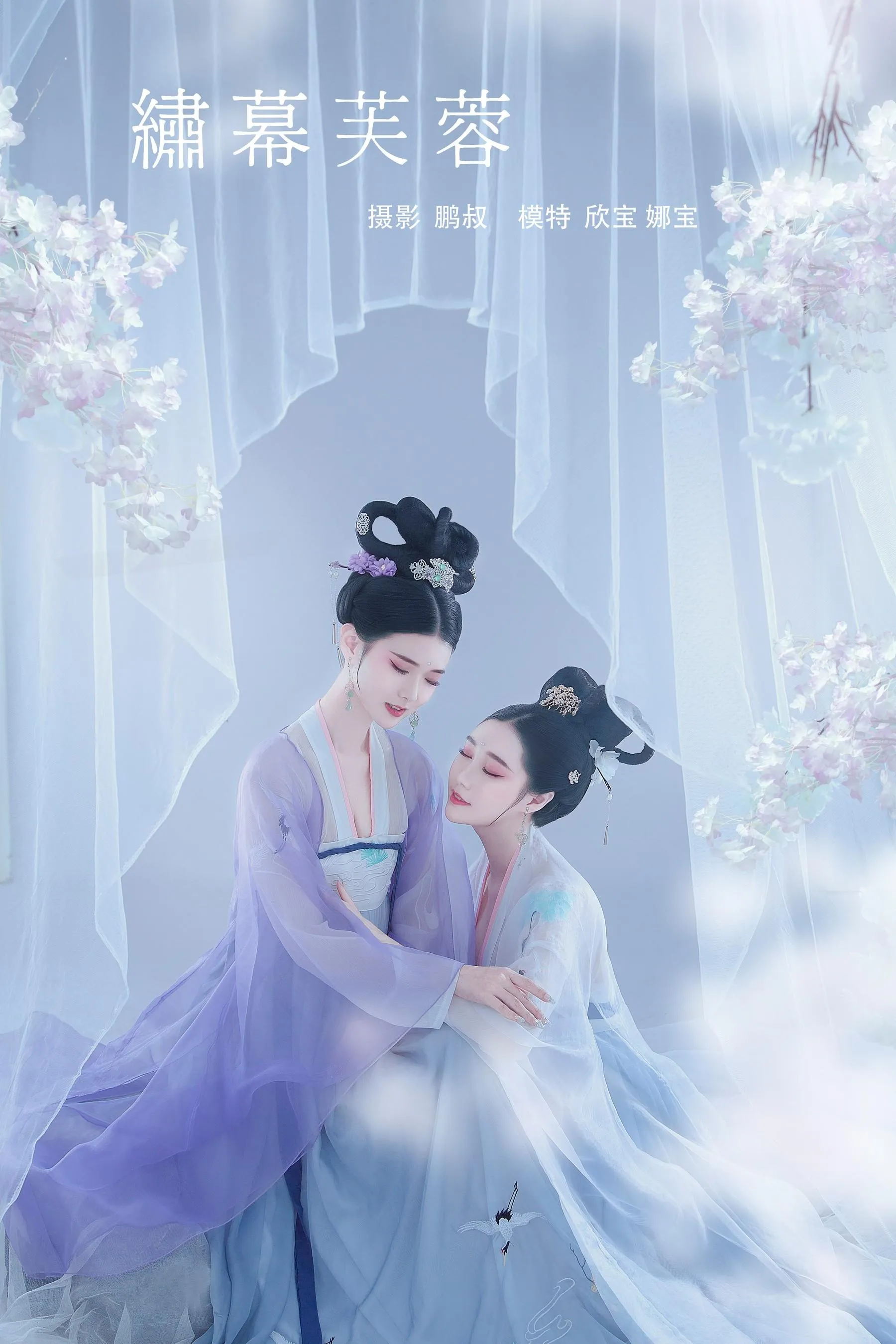 [YITUYU艺图语]2021.12.13 绣幕芙蓉 娜宝 [22P]插图1